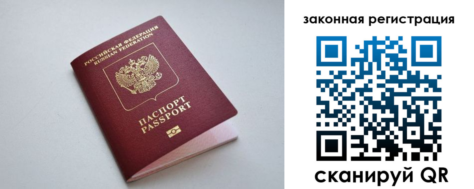 пропишу в квартире в Никольском